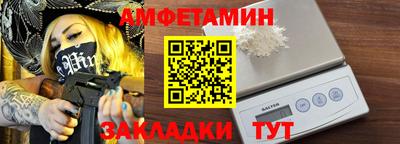 гидра Тосно