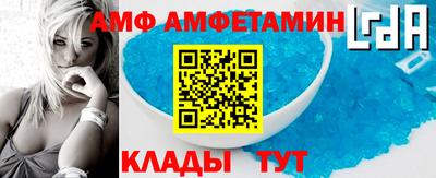 скорость mdpv Ливны