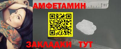 мефедрон Трёхгорный