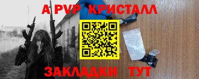 скорость mdpv Ливны