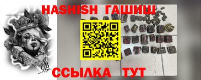 каннабис Лесосибирск