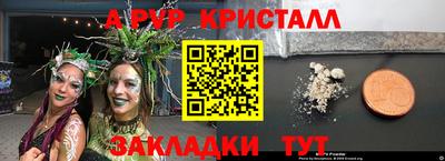 СК Ликино-Дулёво