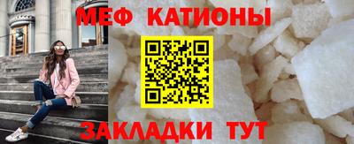 скорость mdpv Ливны