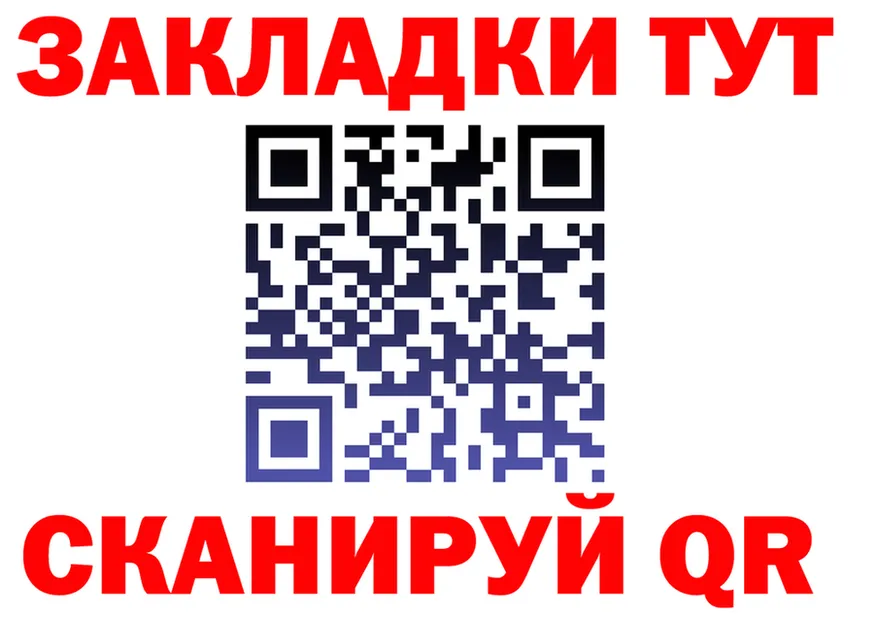 БУТИРАТ BDO зеркало площадка OMG Бузулук