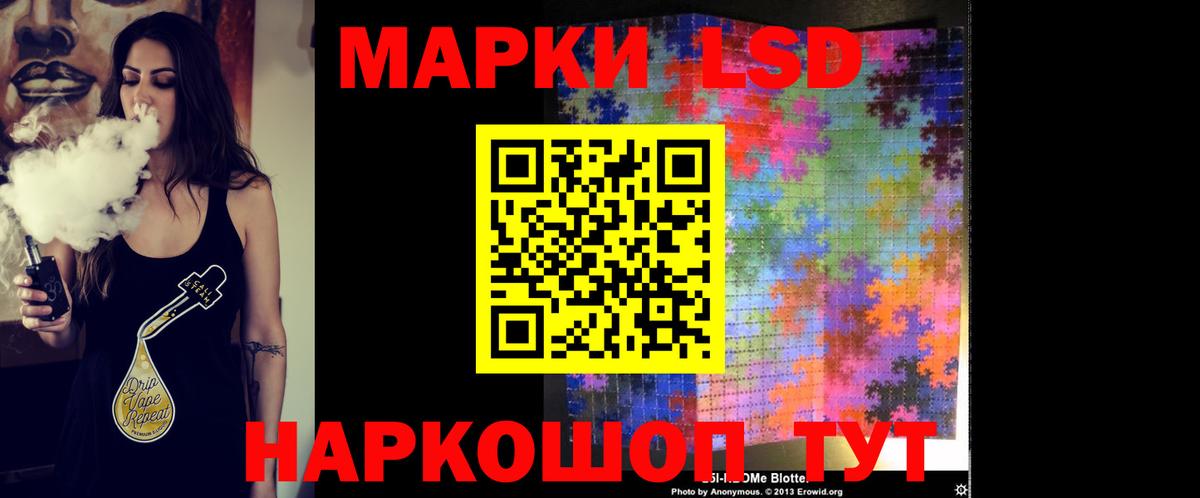 ЛСД экстази кислота Бузулук