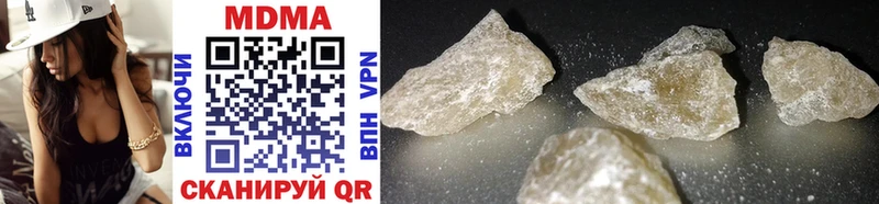 цена наркотик  Бузулук  MDMA молли 