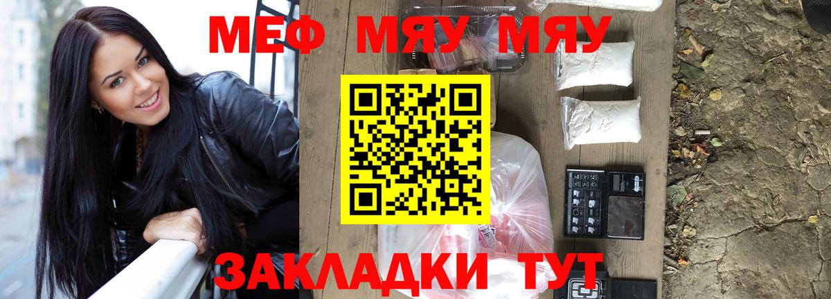 Codein Бузулук