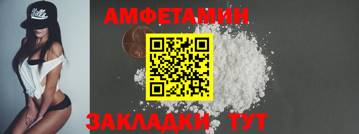 Метамфетамин Methamphetamine Бузулук