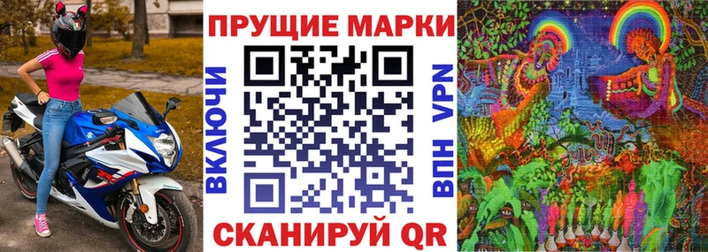 Марки 25I-NBOMe 1,8мг  Бузулук 