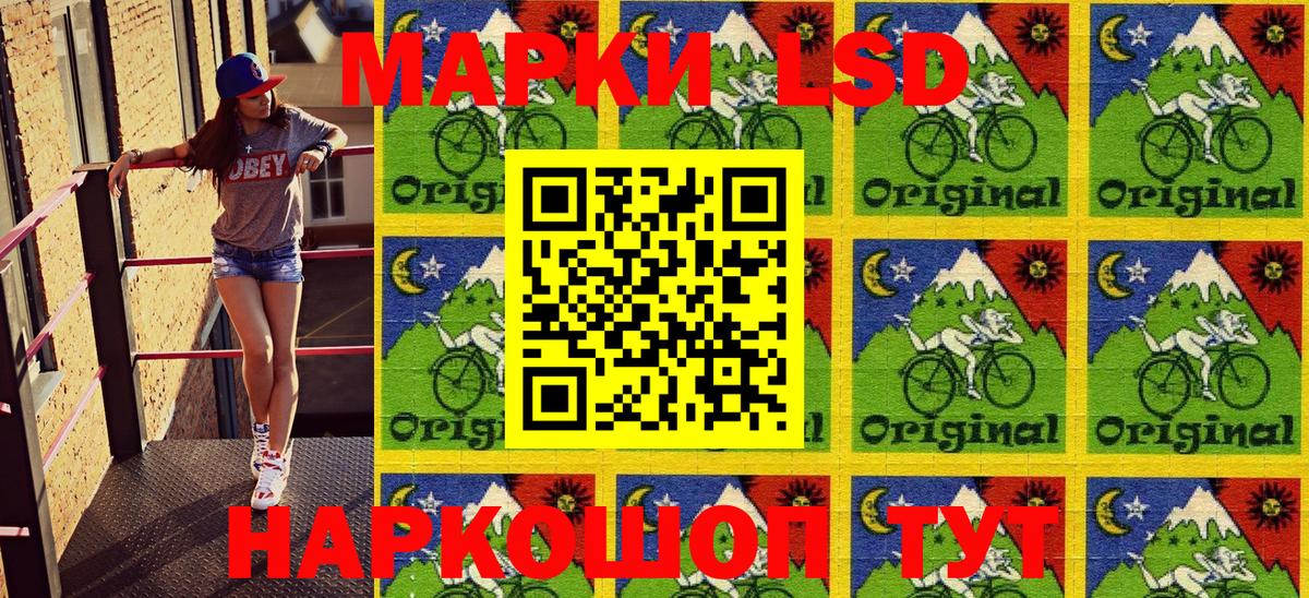 Марки N-bome 1,8мг  Вход с VPN  Марки 25I-NBOMe  Бузулук 
