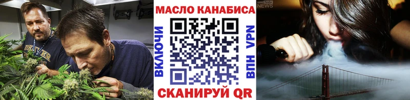 ТГК концентрат  Бузулук 