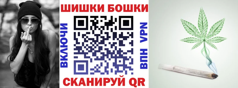 Бошки Шишки план  OMG сайт  Бузулук 