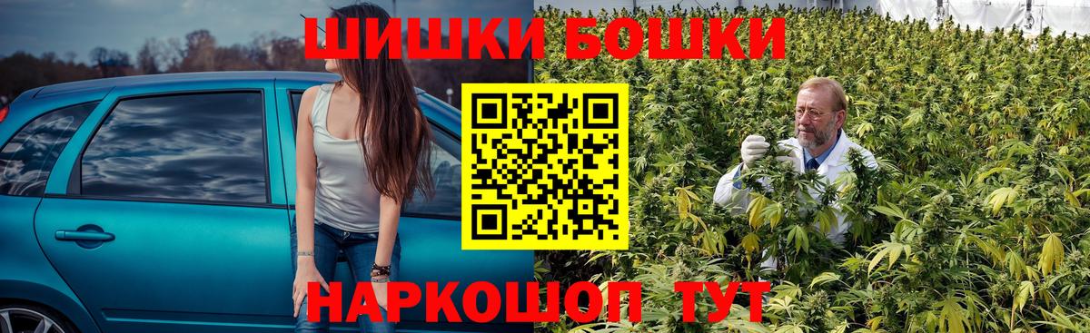 Марихуана ГИДРОПОН  Вход с VPN  Бузулук  Шишки марихуана Amnesia 